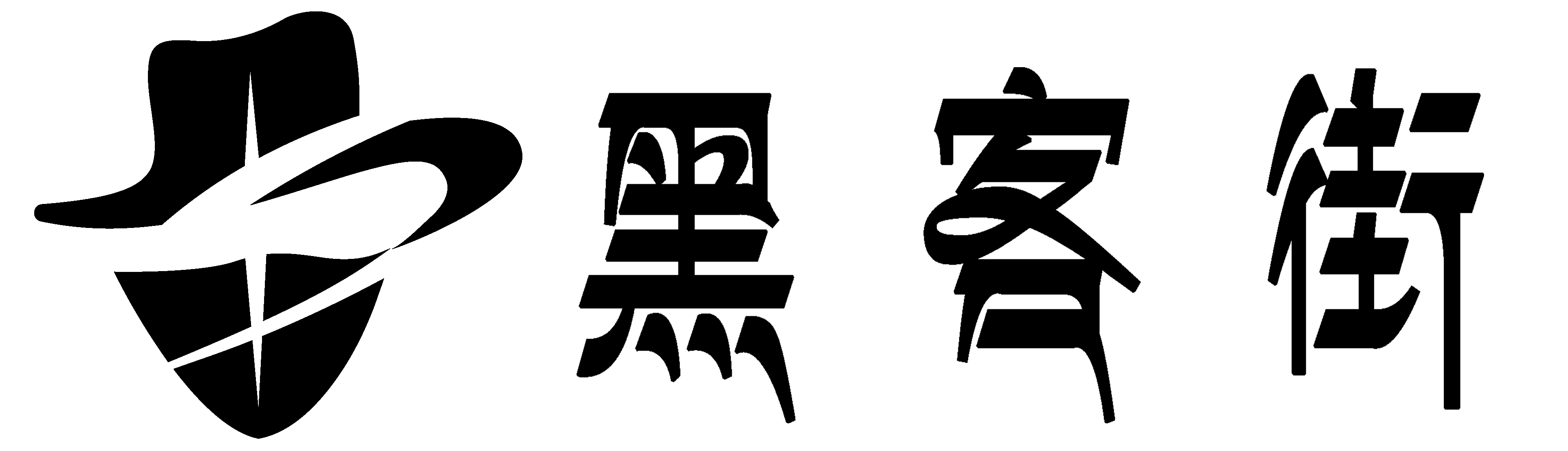 让黑客帮忙一般要多少钱-黑客24小时私人联系方式-网上怎么找黑客帮忙办事